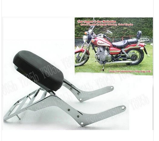 Багажная стойка для Honda Rebel CA 250 CMX 250|sissy bar luggage|sissy barbackrest sissy |