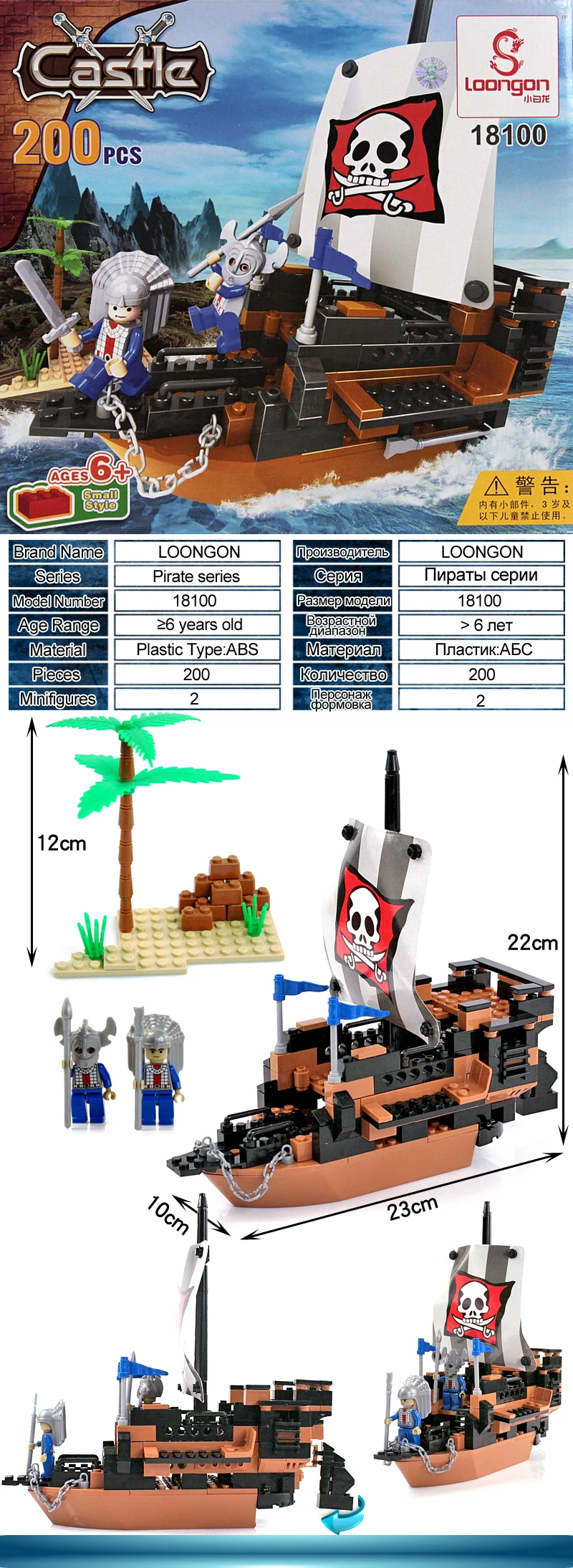 18100