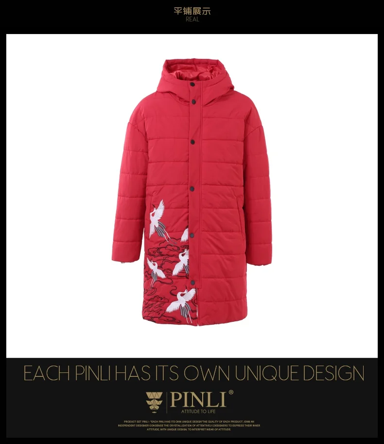 Зимние куртки для мужчин s Casacos, мужские зимние куртки, горячая распродажа, Pinli Pin Li, осенний мужской длинный костюм с вышивкой B184305633