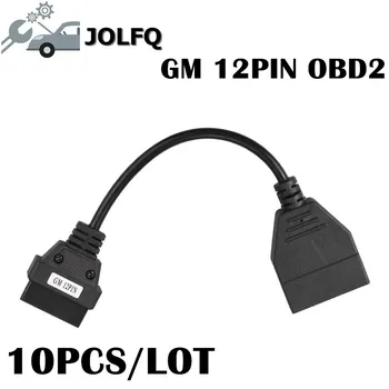 

10PCS/LOT Free shipping OBD/OBD2 Connector for GM 12 Pin Adapter to 16Pin Diagnostic Cable GM 12Pin For GM Vehicles hot sales