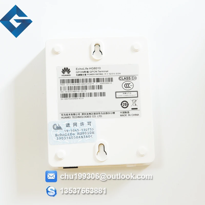 HG8010 (1)