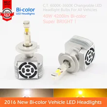 Free Shipping 40W 2Pcs Bi-color LED Headlights For All Vehicles Replace Halogen Plug And Play Low Beam Car Light Retrofit