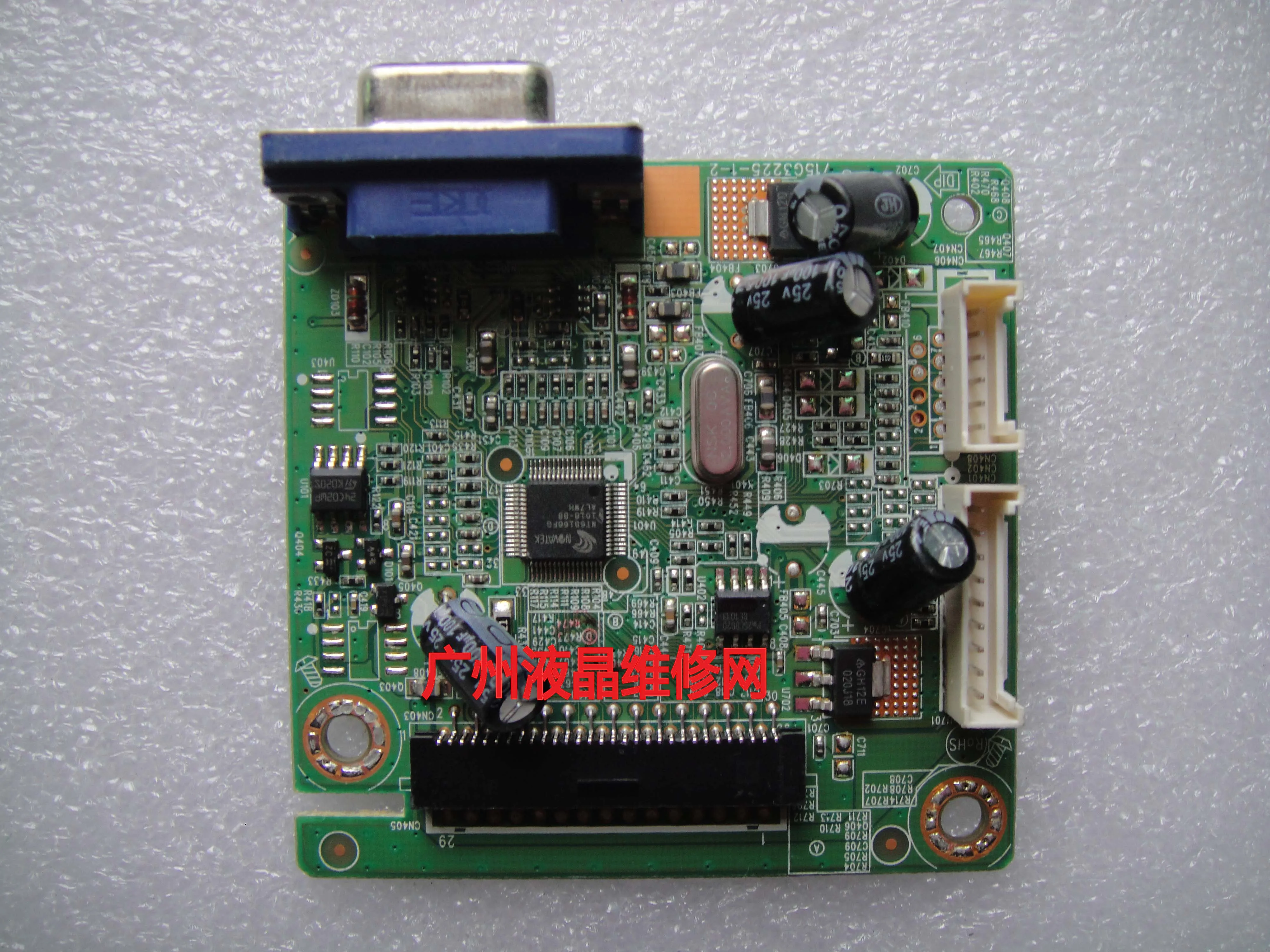 N941S 190LM00002 E941S + Материнская плата 715G3225 1 2 с экраном M190MWW1|Мониторы| |