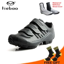 Tiebao открытый горный велосипед обувь для мужчин Спорт MTB самоблокирующаяся обувь спортивные кроссовки Нескользящие велосипедные туфли Zapato