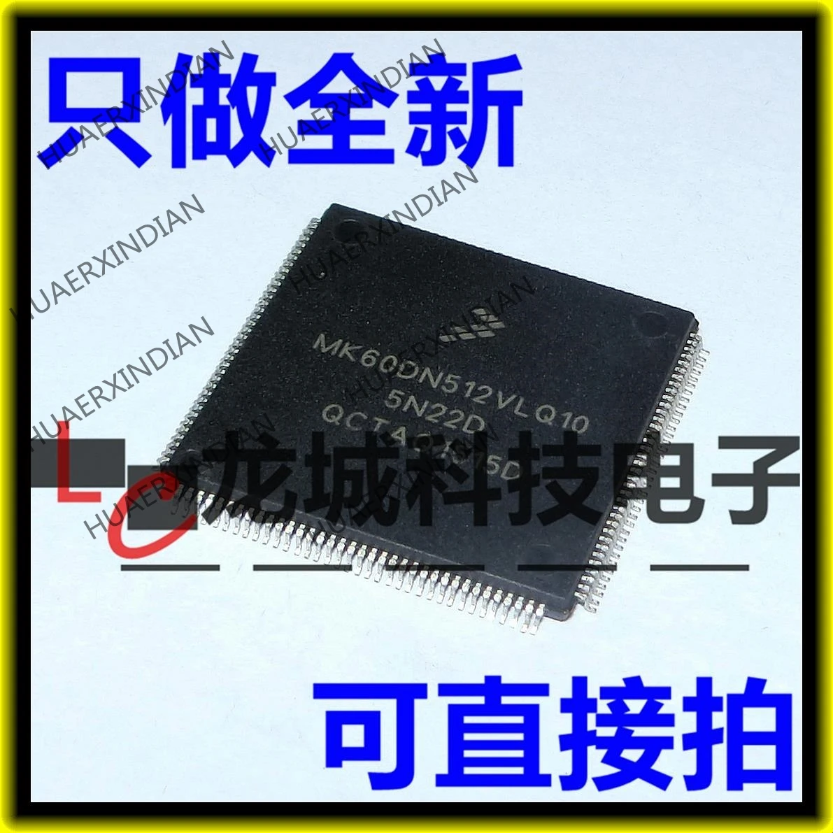

NEW MK60DN512VLQ10 MK60 K60 in stock