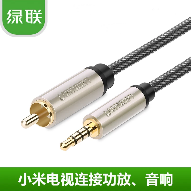 Коаксиальный Кабель Spdif Купить