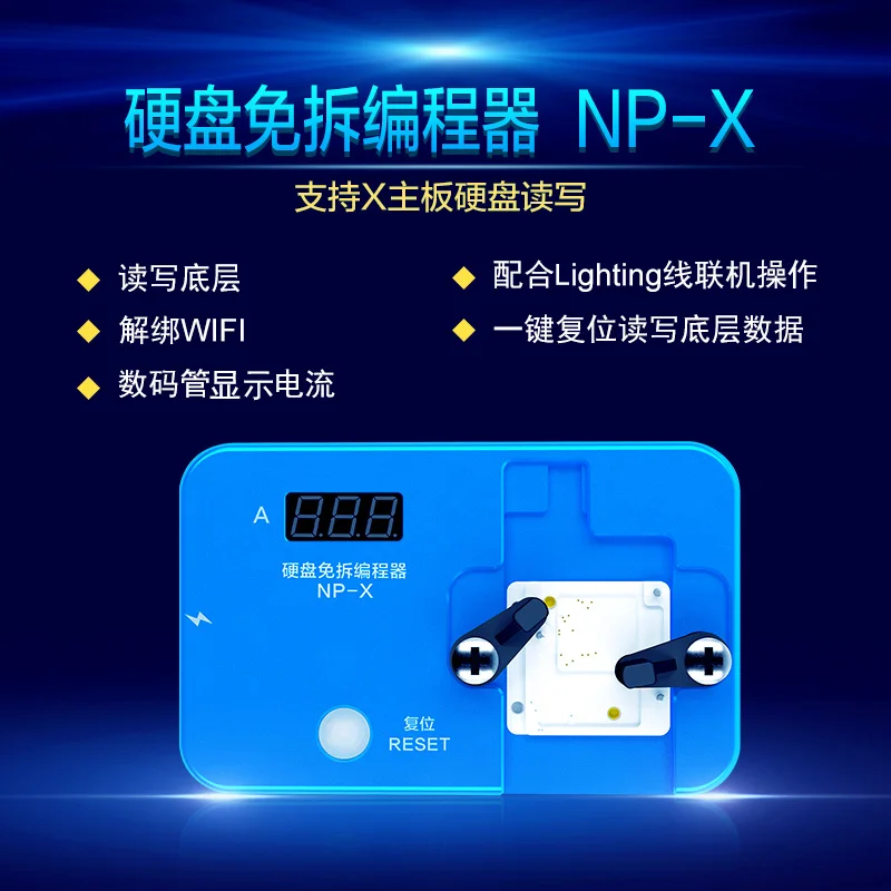  JC hard disk programmer high efficiency one-key read and write for iPhone 6S/6SP/7/7P/8/8P/X/XS/XR/