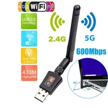 USB Wifi адаптер 600 Мбит/с беспроводная сетевая карта Ethernet Antena Wifi приемник USB LAN AC двухдиапазонный 2,4G 5 ГГц для ПК Wi-Fi ключ