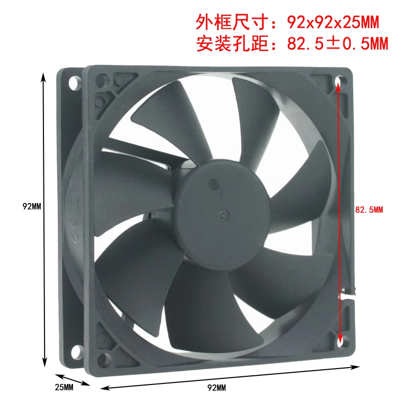 

DC12V 24V 48V 9CM cm 92x92x25MM large wind double ball bearing cooling fan