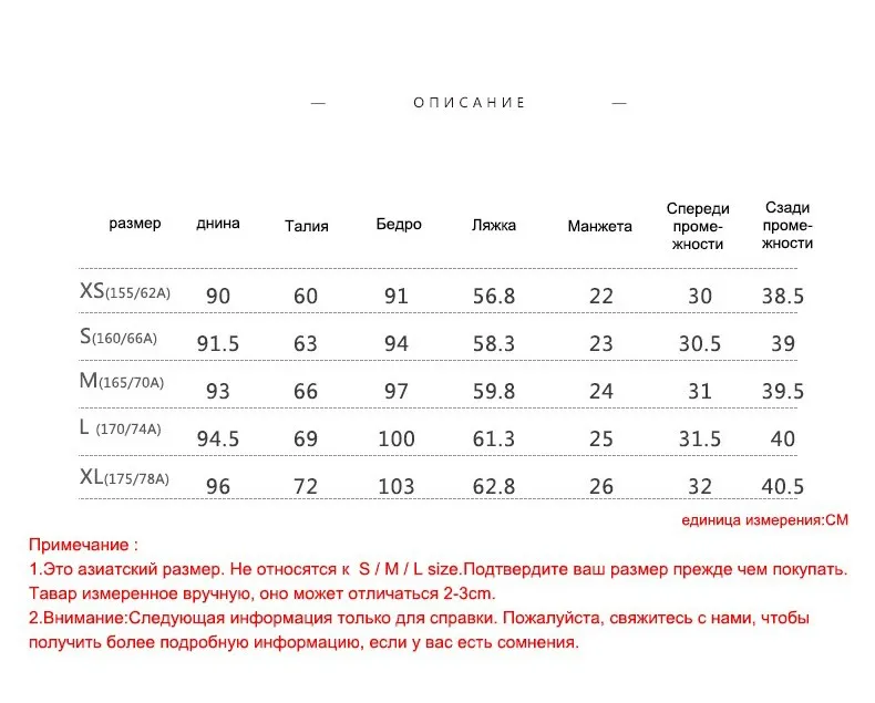 Toyouth осень лоскутное полосатые шаровары Штаны Свободные Тонкий Для женщин Пот Штаны повседневные штаны Pantalon Mujer