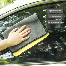 SS-WT7 30*60 см 800gm2 толстый из микрофибры для мойки машины полотенце