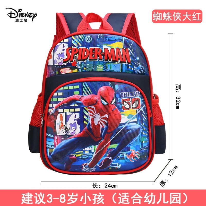  Disney cartoon backpack Frozen elsa and Anna girls cute primary school bag burden reduction kinderg - 33002493535