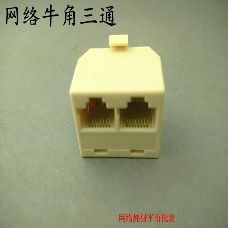 

Ox horn three head of cable manufacturers selling network one binary line, distribution head RJ45 tee