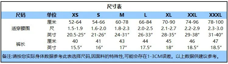 Унисекс лыжные шорты для катания на коньках удобные дышащие хоккейные подгузники для катания на коньках защита от падения на открытом воздухе Экстремальные виды спорта