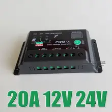 Hot Sale 20A 12V 24V Auto intelligence Solar Charge Controller with timer,20Amps lamp Regulator
