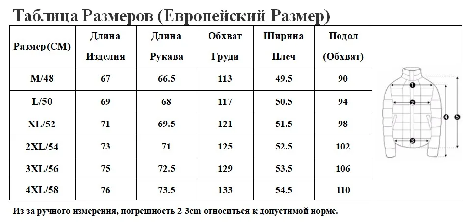 HERMZI 2019 Новая Коллекция Мужская Куртка Модная Весена Повседневное Пальто Куртки Мужсны Стеганая Куртка Полиэстер Синтепон Стоячий