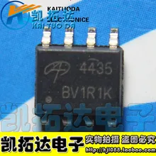 Si Tai&SH FDS4435 AO4435 4435 MOS8 integrated circuit