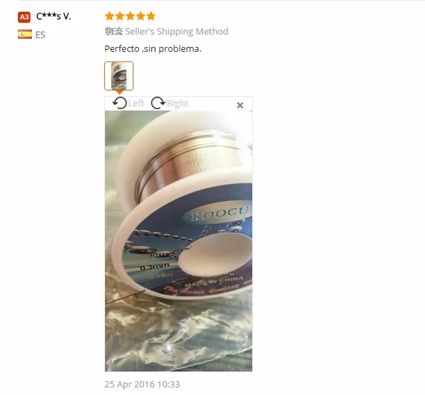 aeProduct.getSubject()