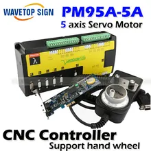 WEIHONG cnc controller PM95A 5A 5axis servo motor and driver support hand wheel