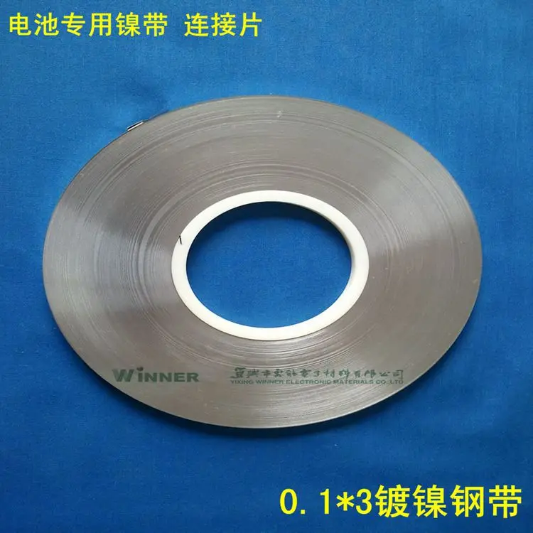 

18650AA Lithium Battery Connecting Conductive Plate Welding Strip Nickel Strip Nickel Strip Nickel Plated Steel 0.1*3