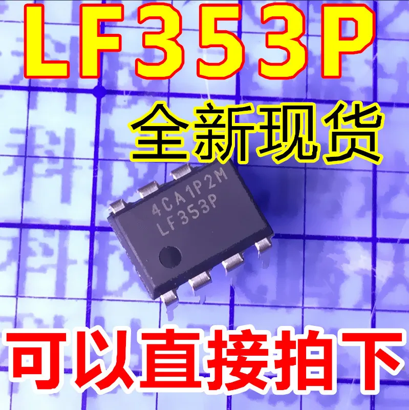 

100 PCS / LOT LF353P LF353 353P IC OPAMP JFET 3MHZ DIP8 IC