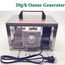 220 В/110 В 20 г генератора озона Очистители воздуха озона дезинфекции машина с таймер+ крышка