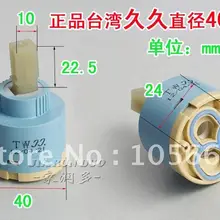 Аксессуары для смесителя: 25/35/40 мм импорт водопроводной воды керамический центральный клапан