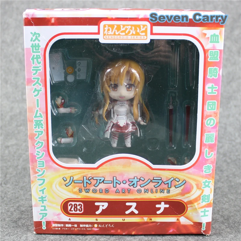 Sword Art Online Asuna #283 Cute Nendoroid 4