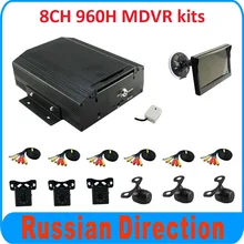 In-vehicle camera system vehicle DVR 8CH Mobile Bus/Vehicle Video DVR surveillance systems