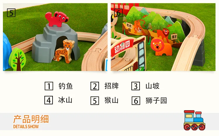 82 шт. Zoo Train треки совместимы деревянная железная дорога набор Электрический поезд для деревянных дорожек деревянные железнодорожные игрушки для детей