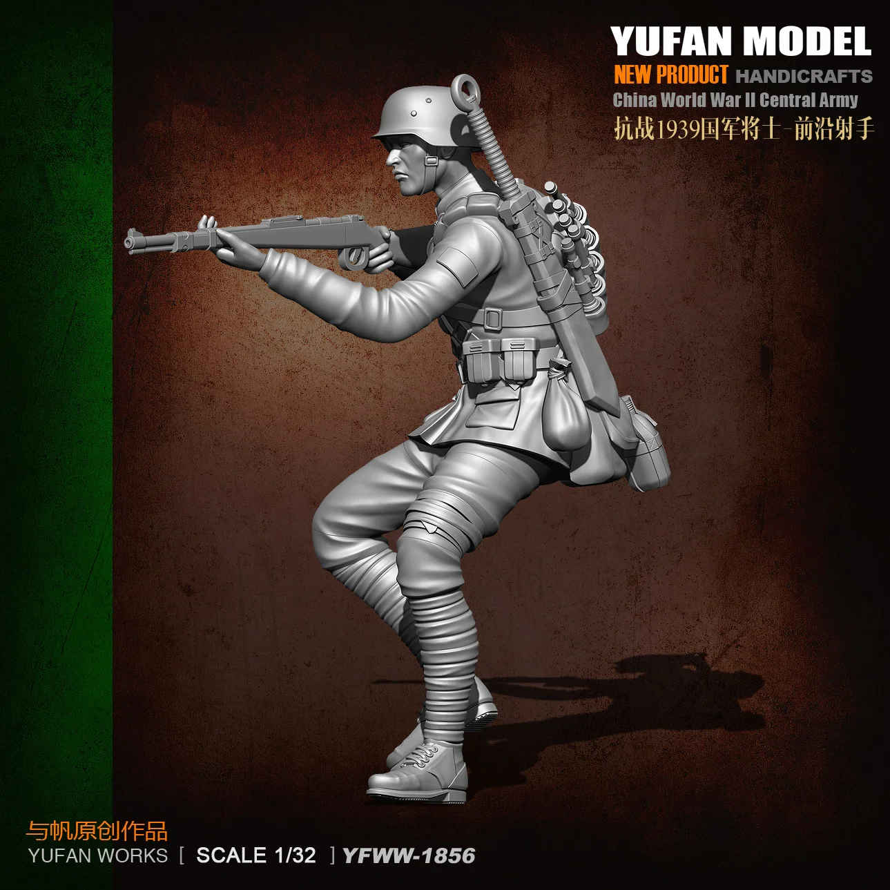 H110mm Female Warrior Machine Figure Model Kits Unpainted Model Kits YUFAN 