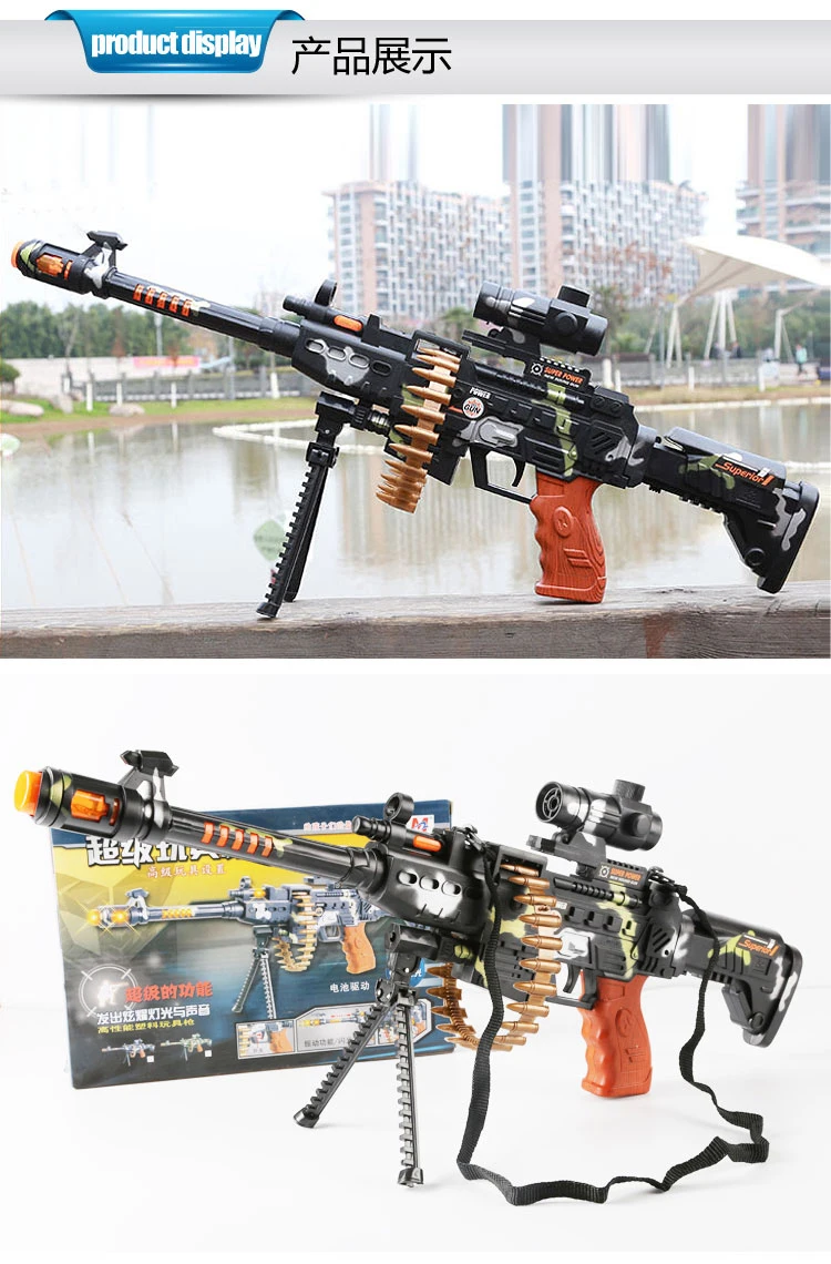 Большой 62x22 см Пластик электрическая звуковая крупнокалиберный пулемет меч Brinquedos Пистолеты игрушки для детей в день рождения A015 1 компл./лот