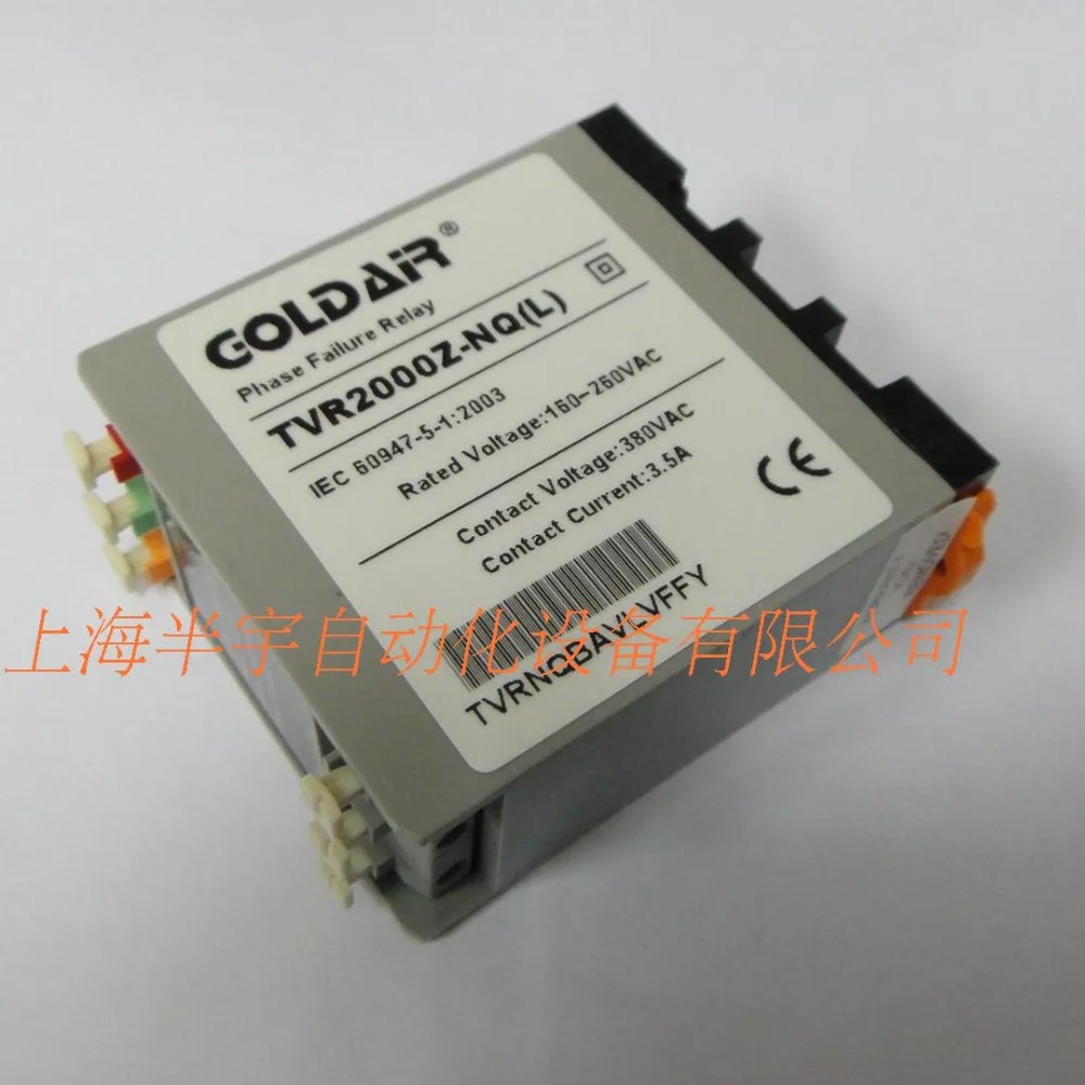 new original GOLDAR 220v three-phase phase sequence phase failure protection relay TVR2000-NQL new original GOLDAR 220v three-phase phase sequence phase failure protection relay TVR2000-NQL