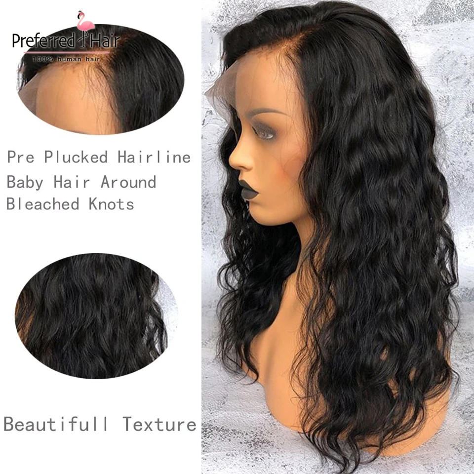 Предпочтительный свободный волнистый парик предварительно сорвал Glueless 13x6 парик фронта шнурка бразильский Remy человеческих волос парики для черных женщин