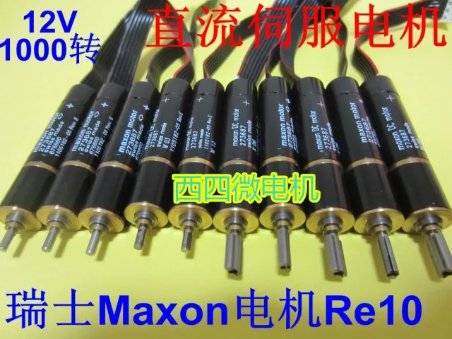Оригинальный maxon мотор Re10 Швейцария 10 мм DC Серводвигатель микро серводвигатель |