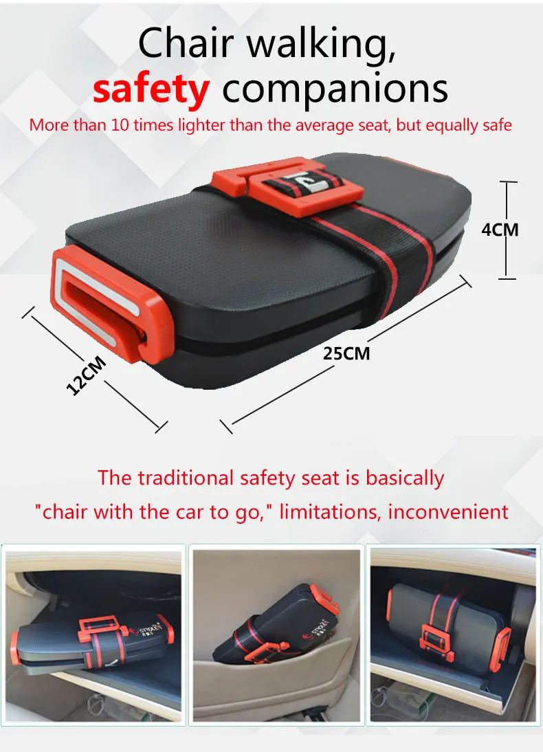 Strolex Mini Folding Baby Child Car Safety Seats Travel Pocket Portable Baby Car Safety Seat Harness Kids Car Seat Liners 2~12 Y Strolex Mini Folding Baby Child Car Safety Seats Travel Pocket Portable Baby Car Safety Seat Harness Kids Car Seat Liners 2~12 Y