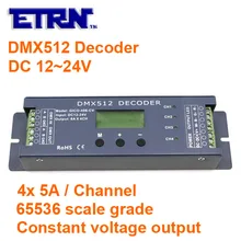 DMX512 декодер DMX512 DMX512 декодер контроллера