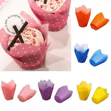 50 шт. горошек Высокая термостойкая разноцветная бумага для выпечки чашка кекса посуда для выпечки чашки тюльпан бумажная формочка для выпечки Форма для пирожных инструментов