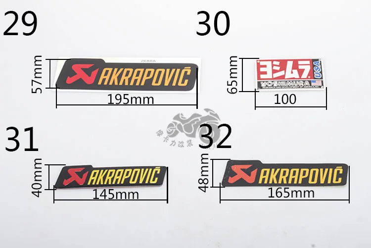 3 м мотоцикл akrapovic выхлопной скутер глушитель Akrapovic выхлопная наклейка на трубу TTR CBR CBR125 CBR250 CB400 CB600 YZF FZ400 Z750