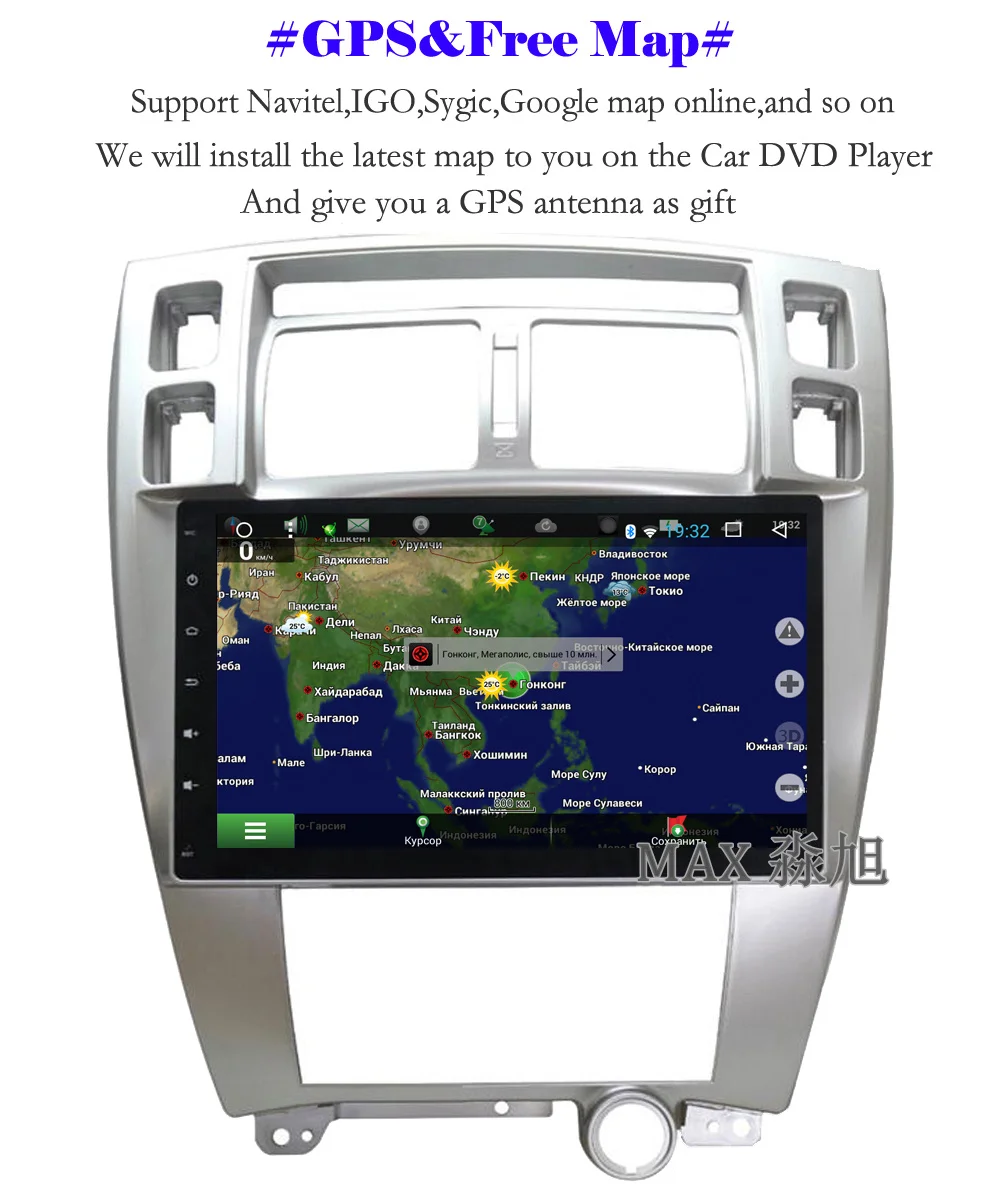 Perfect MAX 10.2" Android 8.1 Car DVD Player for Hyundai Tucson 2004 2005 2006 2007 2008 2009 2010 2011 2012 2013 2014 WiFi SWC GPS Map 5