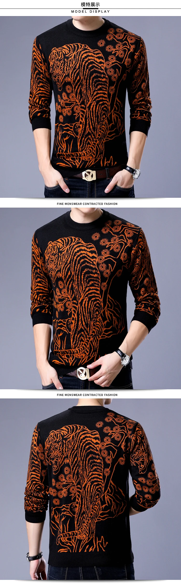 2018 Newest Men's Sweater Pullover Male Blusas Masculina Pine Tree Sweaters Fashion Tiger Knitted Pullovers Casual Undershirts (2)