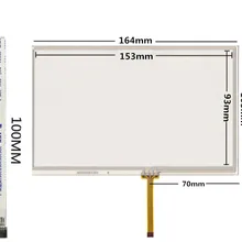 7 дюймов резистивный экран 165 мм* 104 мм 165*104 рукописный автомобильный dvd-навигатор gps сенсорный экран панель