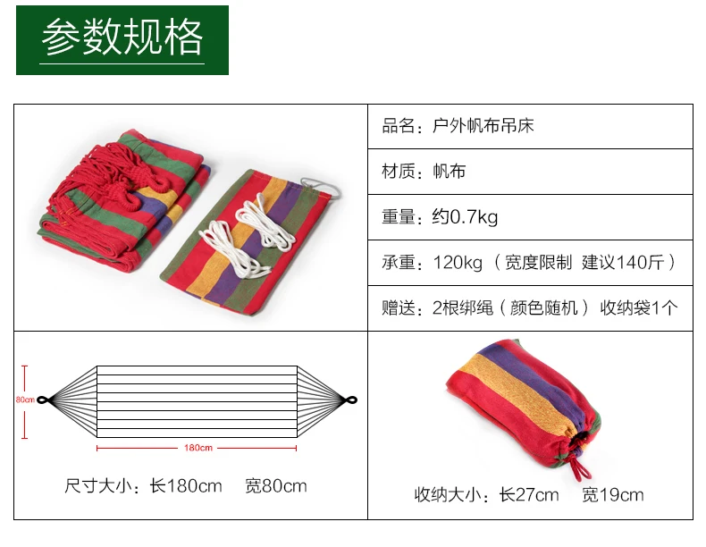 1 комплект бесплатная доставка Портативный 150 кг несущей открытый сад подвесной гамак кровать путешествия Кемпинг качели выживания