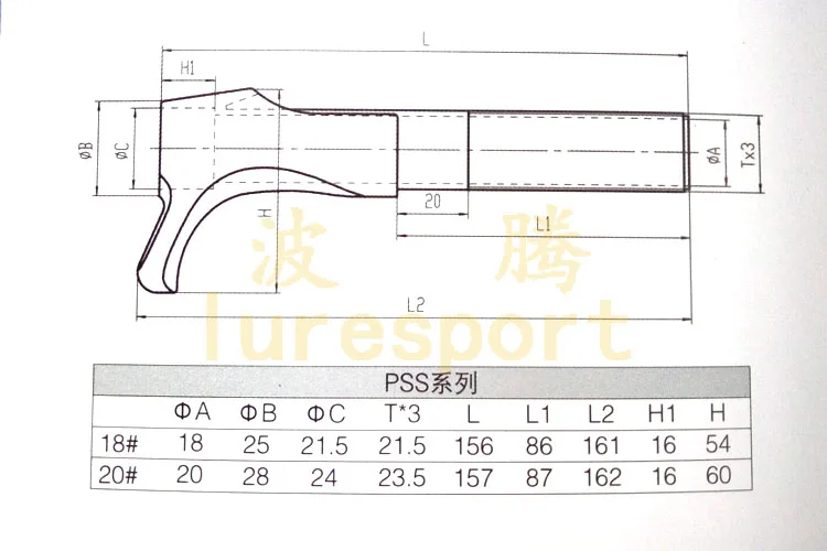 750boat rod pls reel seat with LD nut