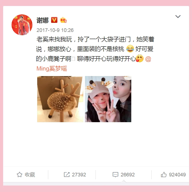 Xie Na стул с оленем скандинавский твердый деревянный детский подарок скамейка