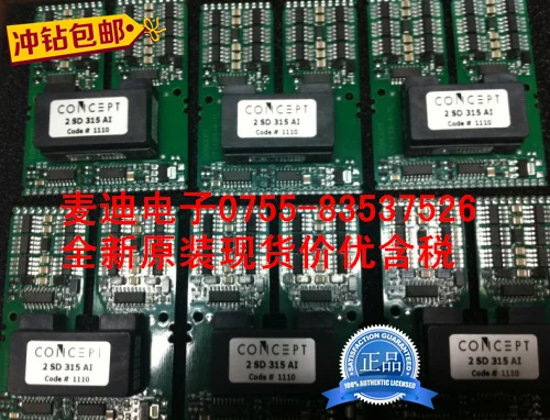 

Concept-driven 2SD315AI 2SD315AI-17 new original stock.