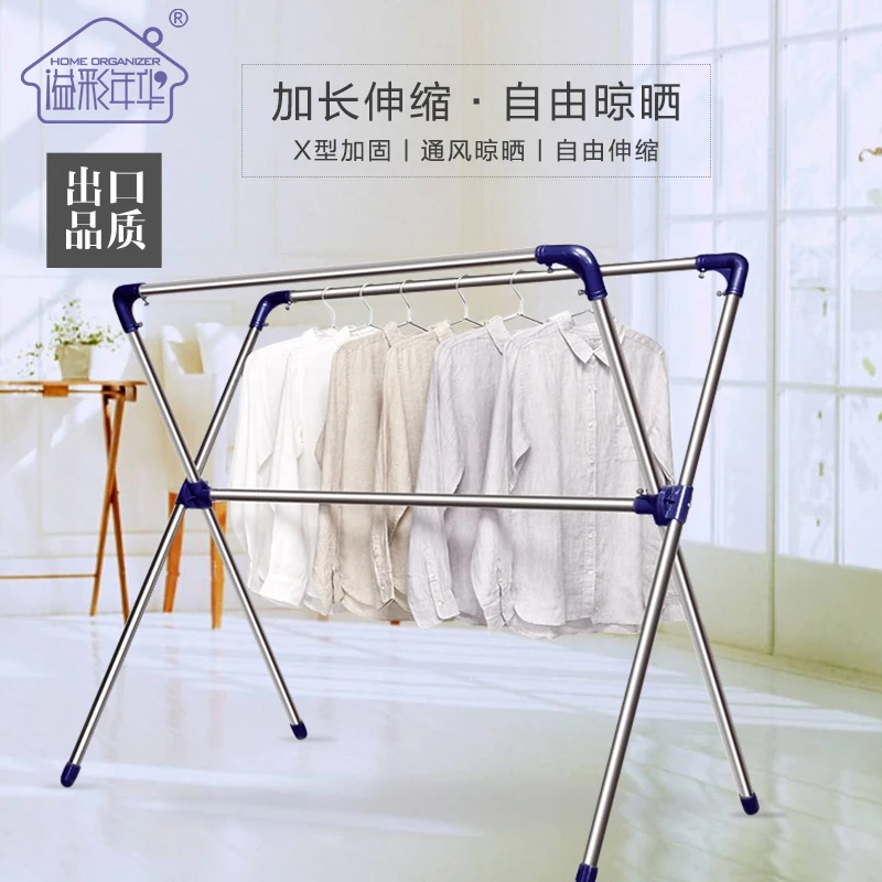 extension type Floor Standing Drying Rack Stainless Steel Single Rod