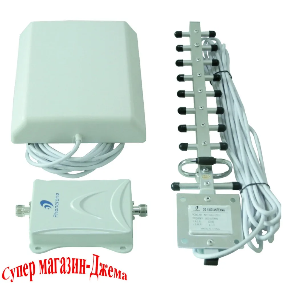 Phonetone 65dB 1900MHz Cell Phone Signal Booster Repeater