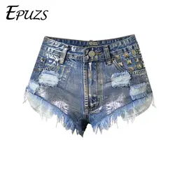 Сексуальные женские джинсовые шорты с кисточками винтажные панк Серебристые в заклепках рваные джинсовые шорты Уличная летняя Высокая