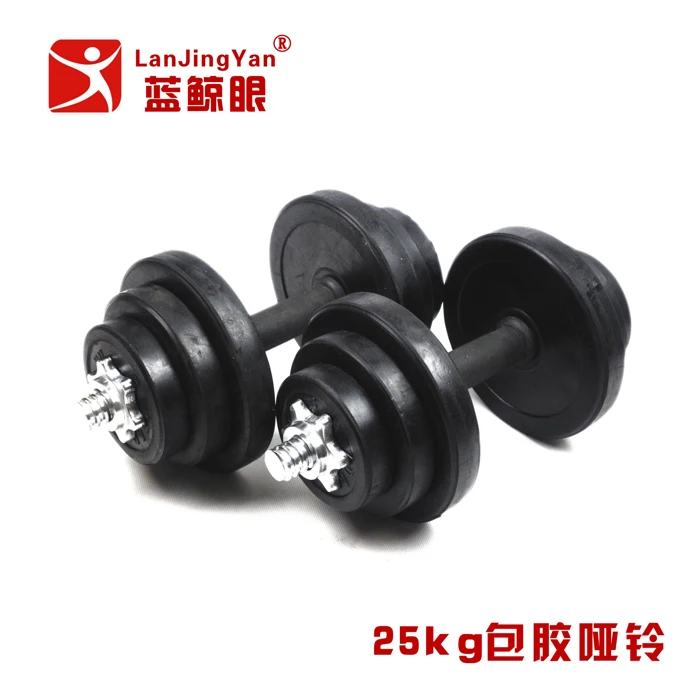 25kg coated dumbbells paint dumbbell yaling fitness dumbbell sports